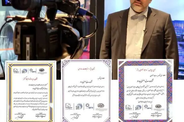 اعطای نشان برتر مدیر ارشد ارتباط گستر به مدیرعامل چادرملو
