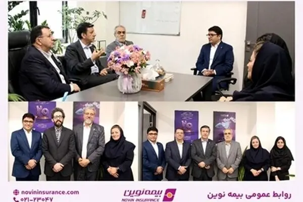 بازدید مدیرعامل و هیئت‌مدیره بیمه نوین از روابط‌عمومی؛ تأکید بر نقش استراتژیک در توسعه اعتماد و برند
