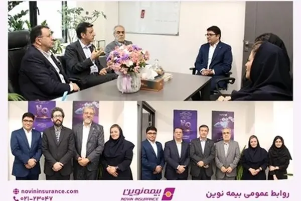بازدید مدیرعامل و هیئت‌مدیره بیمه نوین از روابط‌عمومی؛ تأکید بر نقش استراتژیک در توسعه اعتماد و برند
