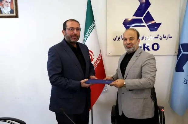معاون مالی و اقتصادی ایدرو منصوب شد
