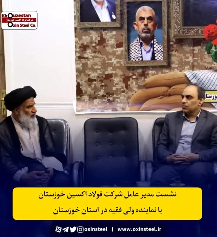 تبریک اعیاد و گزارش پیشرفت فولاد اکسین در دیدار با نماینده ولی فقیه