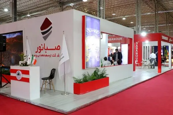 حضور درخشان صبانور در نخستین نمایشگاه معدن غرب کشور
