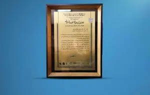 تقدیر از مدیر عامل بانک توسعه تعاون در همایش تجلیل از رهبران اقتصاد ایران
