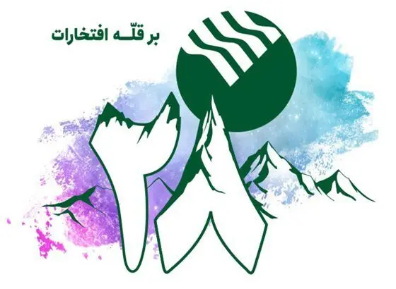 ۱۰۴ طرح و پروژه پست بانک ایران در بیست و هشتمین سالگرد فعالیت بانک افتتاح می‌شود

