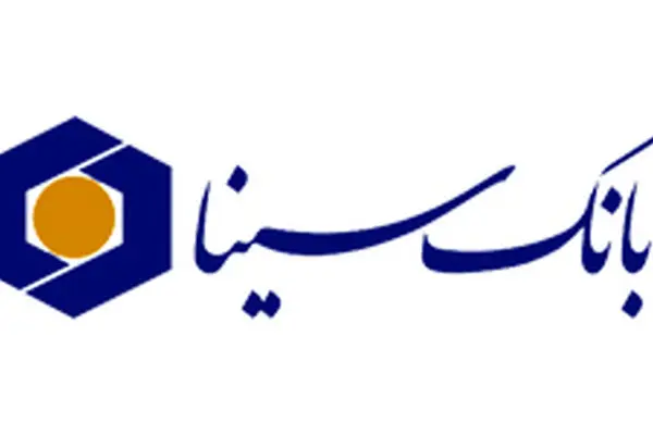 آگهی دعوت به مجمع عمومی فوق‌العاده بانک سینا (مورخ ۱۱ اسفند ۱۴۰۳)
