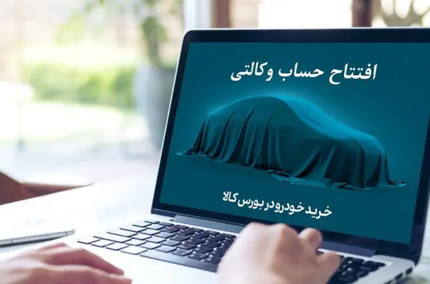 کارآفرین مجوز افزایش سرمایه گرفت
