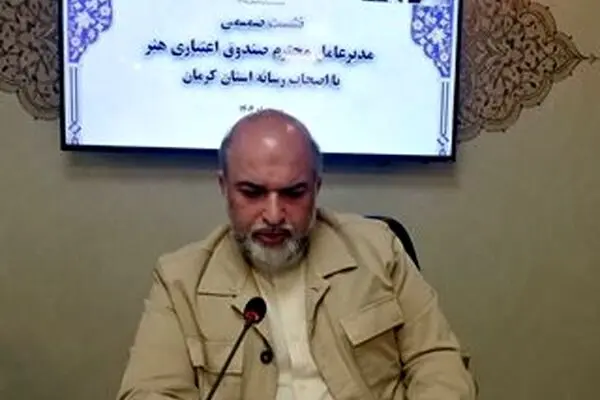 رضایت صندوق اعتباری هنر از خدمات بیمه آسیا به هنرمندان در سال ۱۴۰۴
