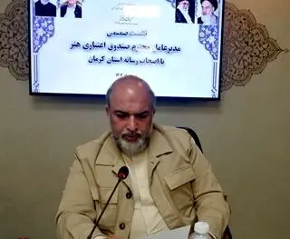 رضایت صندوق اعتباری هنر از خدمات بیمه آسیا به هنرمندان در سال ۱۴۰۴
