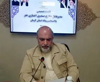 رضایت صندوق اعتباری هنر از خدمات بیمه آسیا به هنرمندان در سال ۱۴۰۴
