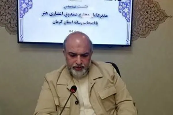 رضایت صندوق اعتباری هنر از خدمات بیمه آسیا به هنرمندان در سال ۱۴۰۴
