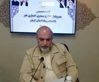 رضایت صندوق اعتباری هنر از خدمات بیمه آسیا به هنرمندان در سال ۱۴۰۴
