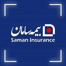 کارنامه درخشان بیمه سامان در ارایه مقالات علمی در همایش ملی بیمه و توسعه
