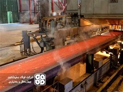 تولید تختال با درصد کربن متوسط در فولاد سفیددشت
