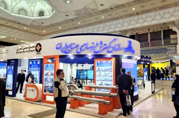 حضور ایدرو و شرکت های تابعه در هفتمین نمایشگاه حمل و نقل، لجستیک و صنایع وابسته
