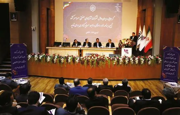 سرمایه‌گذاری ۷۵۰ میلیون یورویی گروه فولاد مبارکه؛ گامی مهم در خودتأمینی انرژی
