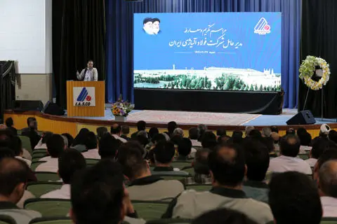 تحول مدیریتی در شرکت فولاد آلیاژی ایران با تمرکز بر گفتوگو و شفافسازی