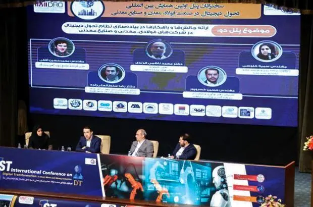 تحـول درون‌سـازمانی در اجـرای طرح‌هـای مرتبـط بـا حـوزه دیجیتـال بسیار مؤثر است
