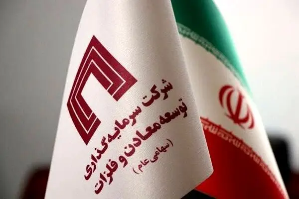 برنامه‌هاى توسعه‌اى و تولیدى هلدینگ «ومعادن» بدون وقفه در حال انجام است
