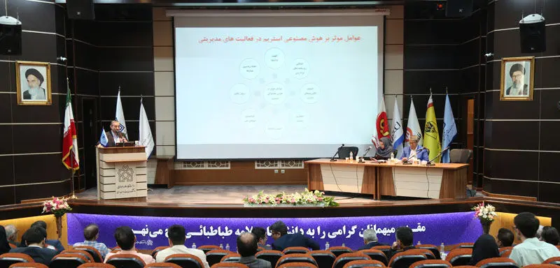بانک پارسیان در کنفرانس «مدیریت نوین در عصر هوش مصنوعی» مورد تقدیر قرار گرفت
