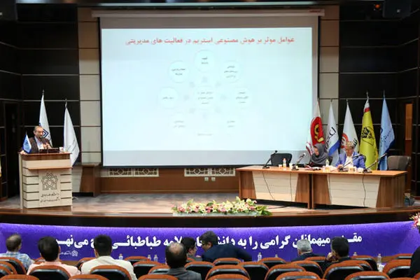 بانک پارسیان در کنفرانس «مدیریت نوین در عصر هوش مصنوعی» مورد تقدیر قرار گرفت
