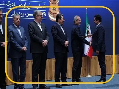 نفت سپاهان «صادرکننده ممتاز ملی 1404»؛ تقدیر رییس جمهور از عملکرد صادراتی درخشان «شرکت نفت سپاهان»
