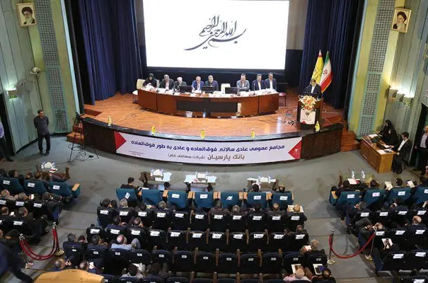 مجمع عمومی فوق‌العاده برگزار شد و عادی به‌طور فوق‌العاده به تنفس خورد
