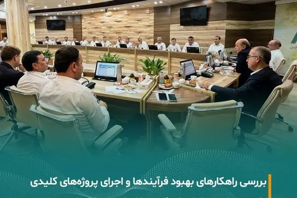 برگزاری نشست هم‌اندیشی مدیران با حضور مدیرعامل شرکت مبین انرژی خلیج فارس
