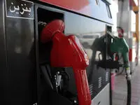 تغییر قیمت بنزین در راه است؟!