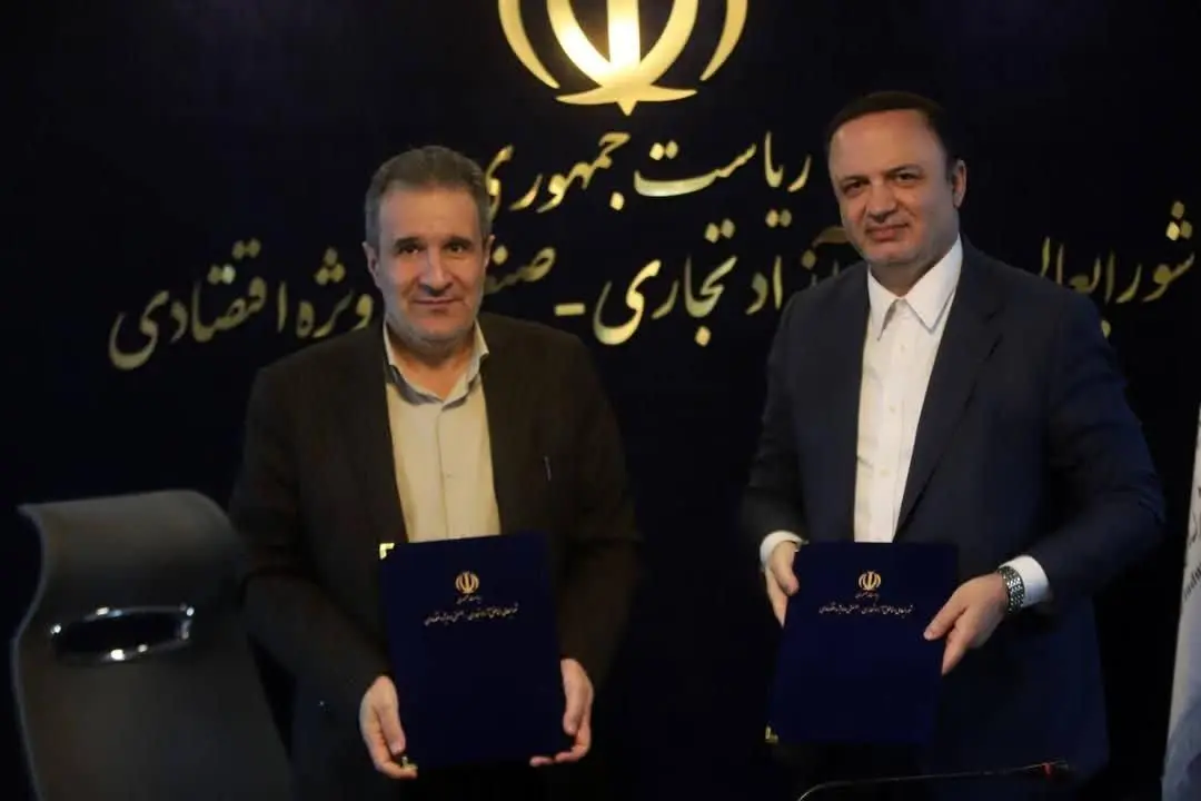 امضای تفاهم‌نامه همکاری بین دبیرخانه شورای‌عالی مناطق آزاد و سازمان صنایع کوچک
