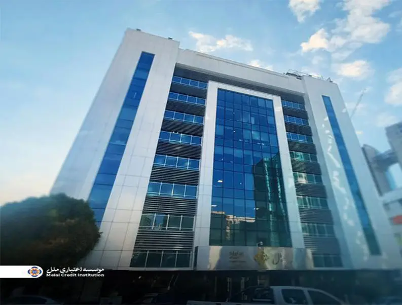 تعطیلی شعب مؤسسه اعتباری ملل در اهواز در روز سه‌شنبه مورخ ٩ دی ماه
