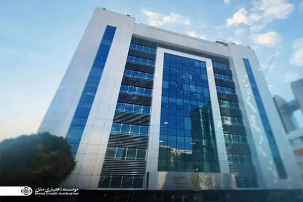 تعطیلی شعب مؤسسه اعتباری ملل در اهواز در روز سه‌شنبه مورخ ٩ دی ماه
