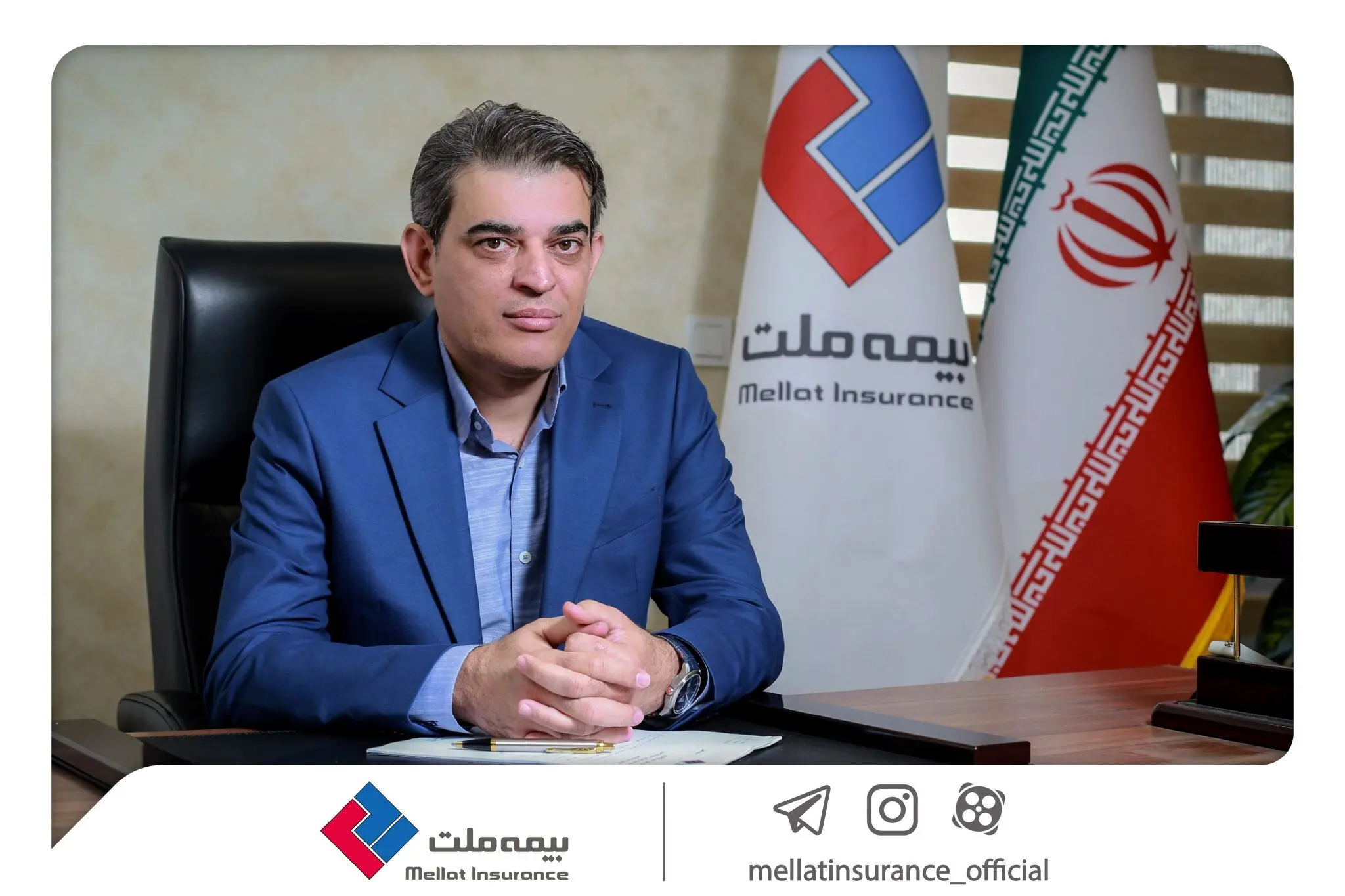 پیام تبریک محمدرضا فرهادی‌پور به مناسبت بیست‌ودومین سالروز تأسیس بیمه ملت

