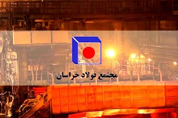 پیشنهاد افزایش سرمایه ۴۵ هزار میلیارد ریالی فخاس
