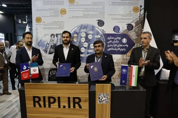 تثبیت جایگاه پیشگام آریاساسول در توافق با پژوهشگاه صنعت نفت دنبال می‌شود

