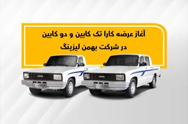 با جریمه بهمن موتور خانه هزاران کارگر را آتش زدید
