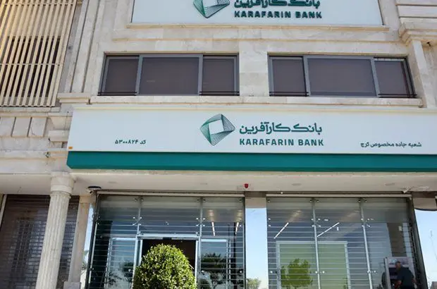 تیم ملی فوتسال ایران به مصاف تیم بانک کارآفرین می‌رود
