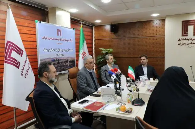 سرمایه گذاری “ومعادن” بر روی ۲ میلیون تن کنسانتره جدید
