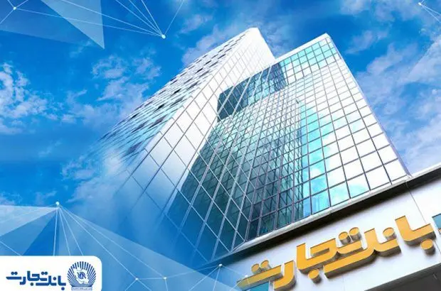 خالص درآمد ۴۷۳ هزار میلیارد ریالی «وتجارت» با جهش ۹۴ درصدی
