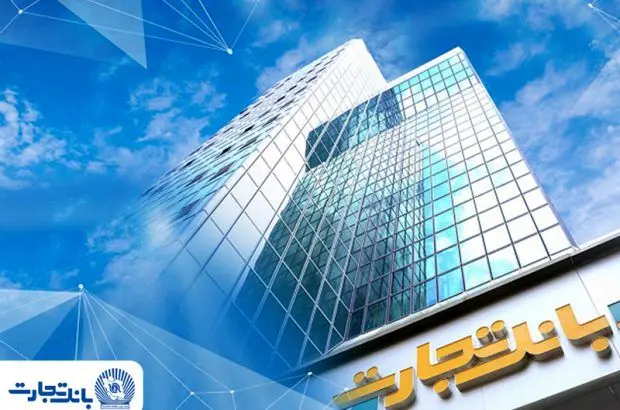 خالص درآمد ۴۷۳ هزار میلیارد ریالی «وتجارت» با جهش ۹۴ درصدی
