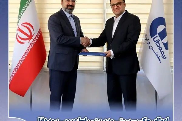 اسلامی‌فرد سرپرست شد
