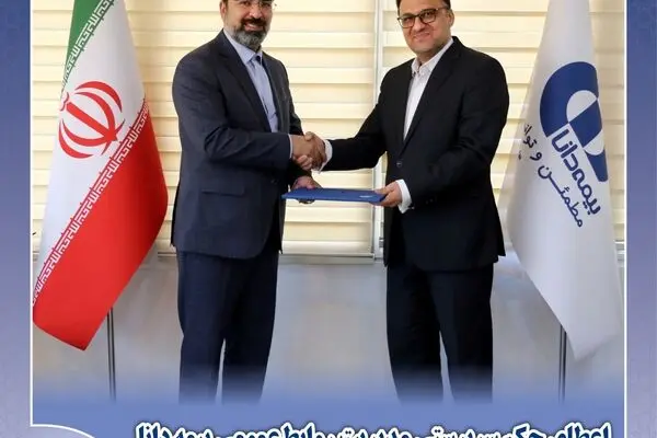 اسلامی‌فرد سرپرست شد
