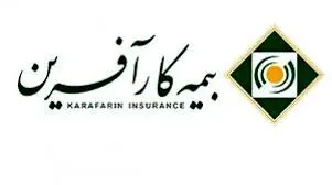 آگهی دعوت به مجمع عمومی فوق العاده صاحبان سهام شرکت بیمه کارآفرین (سهامی عام) به شماره ثبت ۲۰۰۸۴۵ و شناسه ملی ۱۰۱۰۲۴۲۵۹۶۹
