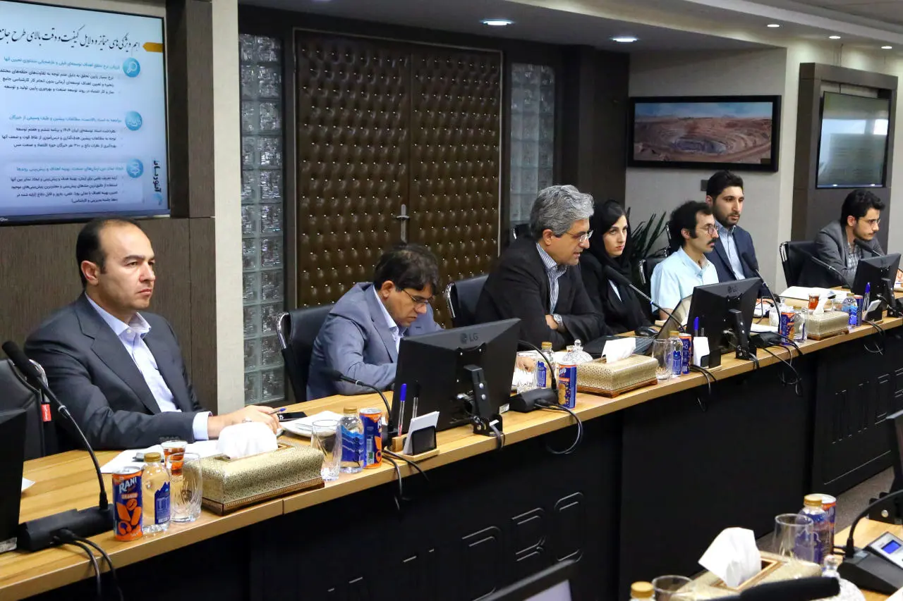 برگزاری جلسه نهایی پایش طرح جامع مس
