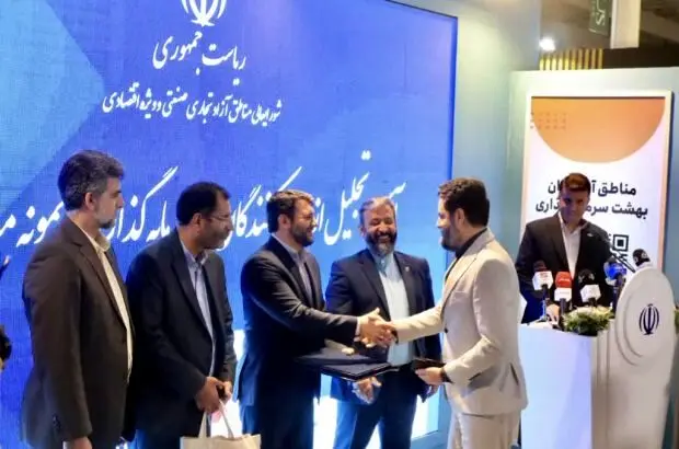 تجلیل دبیر شورای‌عالی مناطق آزاد کشور از سرمایه گذار و صادرکننده برتر و نمونه منطقه آزاد قشم
