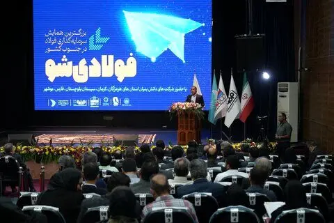 سرمایه‌گذاری گروه فولادمبارکه در شرکت‌های دانش‌بنیان تحول‌آفرین است
