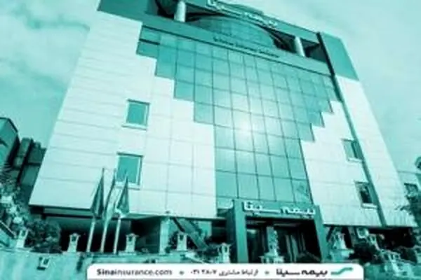 فعالیت شعب بیمه سینا در نوروز ۱۴۰۵