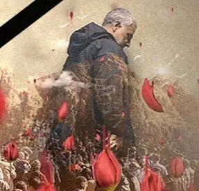 پیام تسلیت دکتر بهزاد شیری مدیر عامل پست بانک ایران در پی شهادت جمعی از هموطنان عزیز در حادثه تروریستی کرمان
