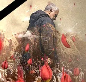 پیام تسلیت دکتر بهزاد شیری مدیر عامل پست بانک ایران در پی شهادت جمعی از هموطنان عزیز در حادثه تروریستی کرمان
