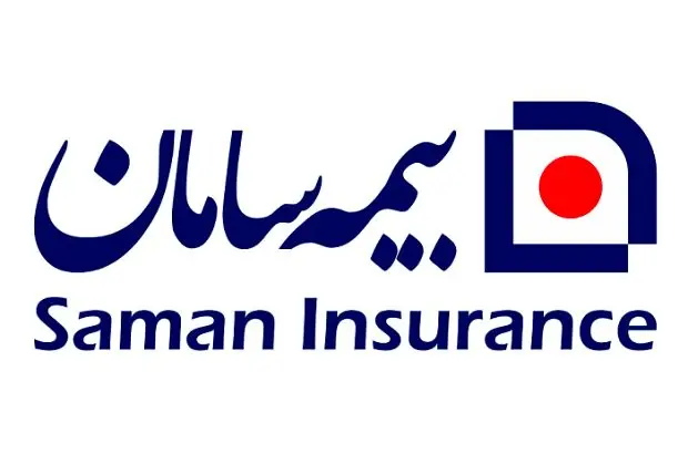 بورسیه تحصیلی دانشجویان مقطع کارشناسی ارشد توسط بیمه سامان
