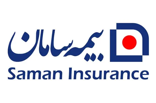 بورسیه تحصیلی دانشجویان مقطع کارشناسی ارشد توسط بیمه سامان
